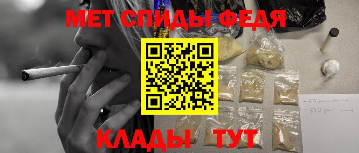 Амфетамин 97% Дмитров