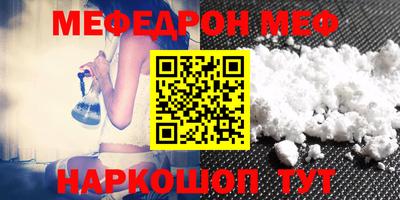 бошки Брянск