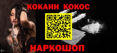 бошки Брянск