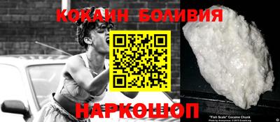 мяу мяу мука Братск