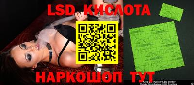 мяу мяу мука Братск