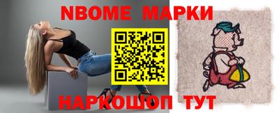 бошки Брянск