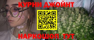 бошки Брянск