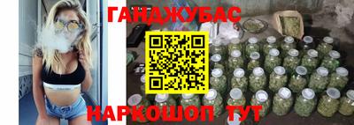 бошки Брянск