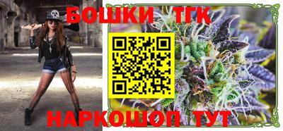бошки Брянск