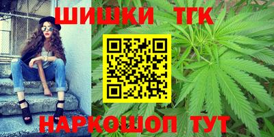 мяу мяу мука Братск