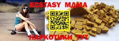 мяу мяу мука Братск