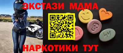 бошки Брянск