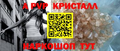 бошки Брянск