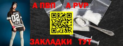 мяу мяу мука Братск