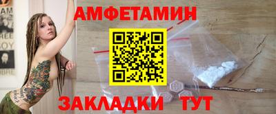 мяу мяу мука Братск