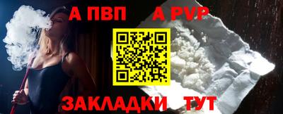 мяу мяу мука Братск