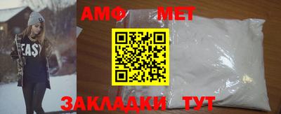 бошки Брянск