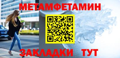 мяу мяу мука Братск