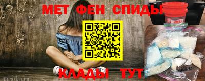 мяу мяу мука Братск