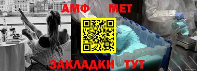 мяу мяу мука Братск