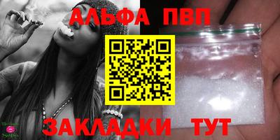 бошки Брянск