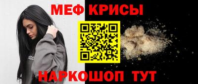 мяу мяу мука Братск