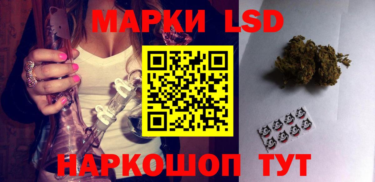 Лсд 25 экстази кислота Дмитров