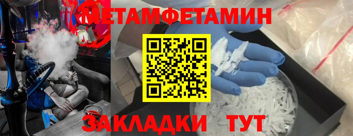 Первитин витя Дмитров