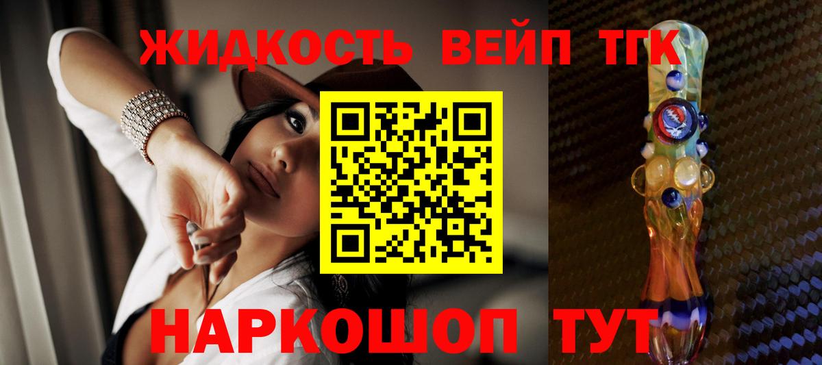 Дмитров  ТГК Wax  закладки  Вход с VPN  ТГК гашишное масло 
