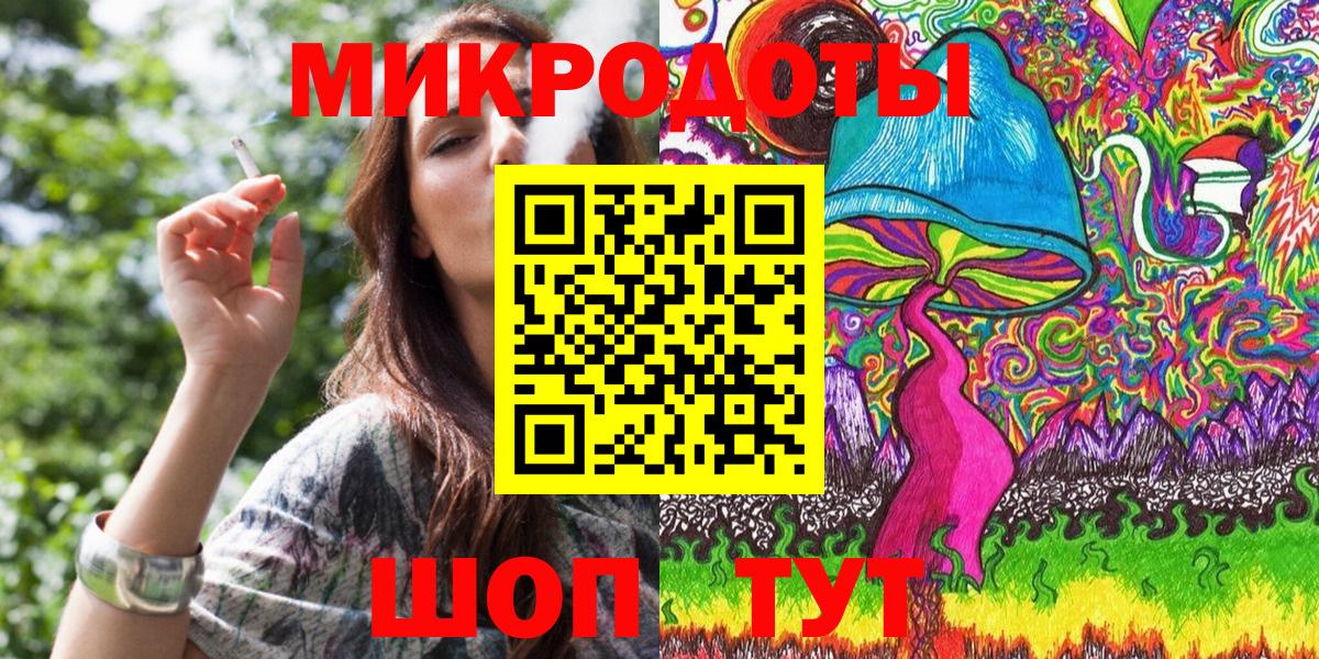 Галлюциногенные грибы мицелий  Вход с VPN  Дмитров 
