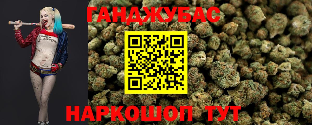 Дмитров  Шишки марихуана гибрид  Бошки Шишки THC 21%  Бошки Шишки Bruce Banner  Вход с VPN 