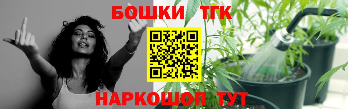 Канабис тримм Дмитров